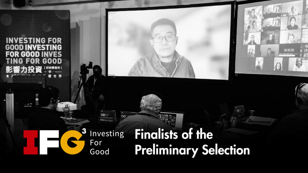 IFG-3 Finalists of the Preliminary Selection