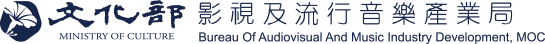 文化部影視音樂局logo