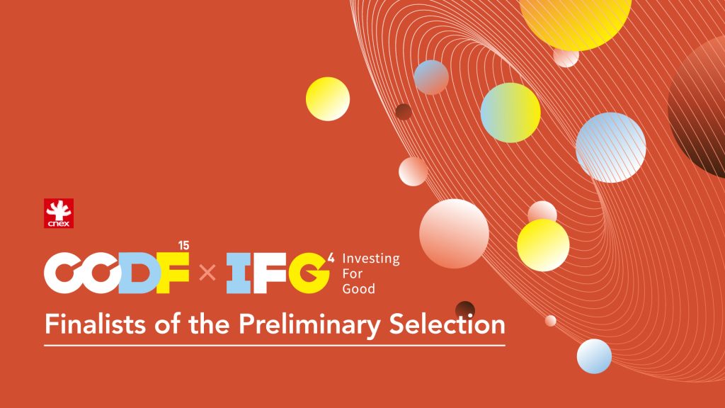 CCDF-15/ IFG-4 Finalists of the Preliminary Selection