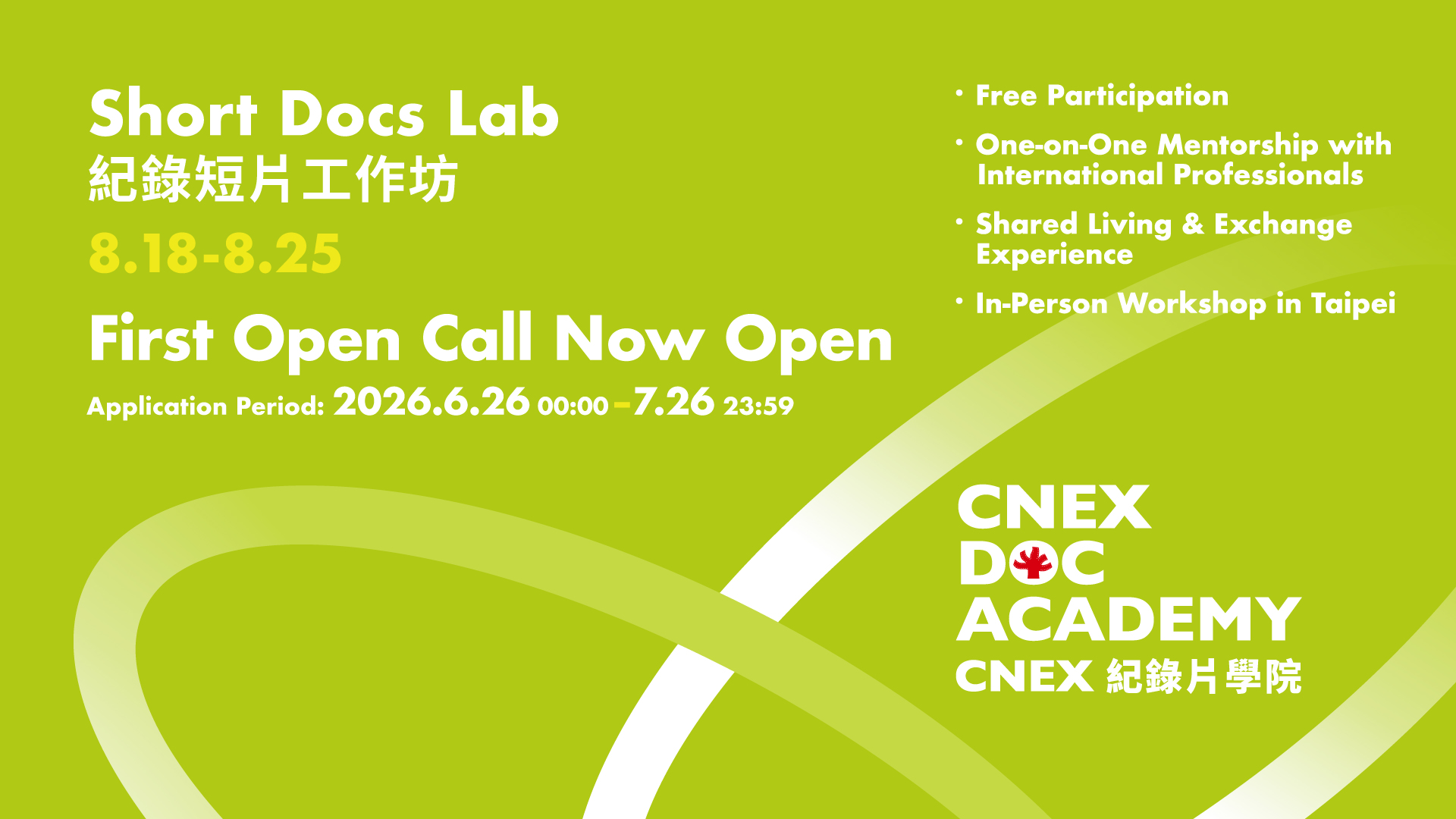 1920x1080 Cover Shortdocs Lab En