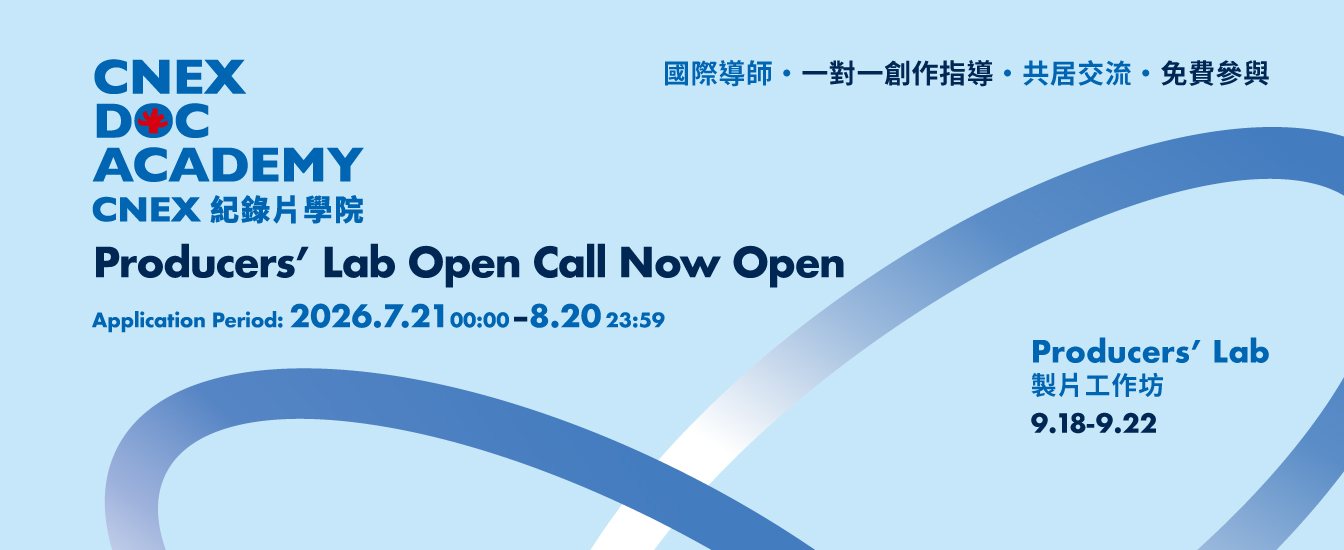 製片宣傳英文 1344x550 0720