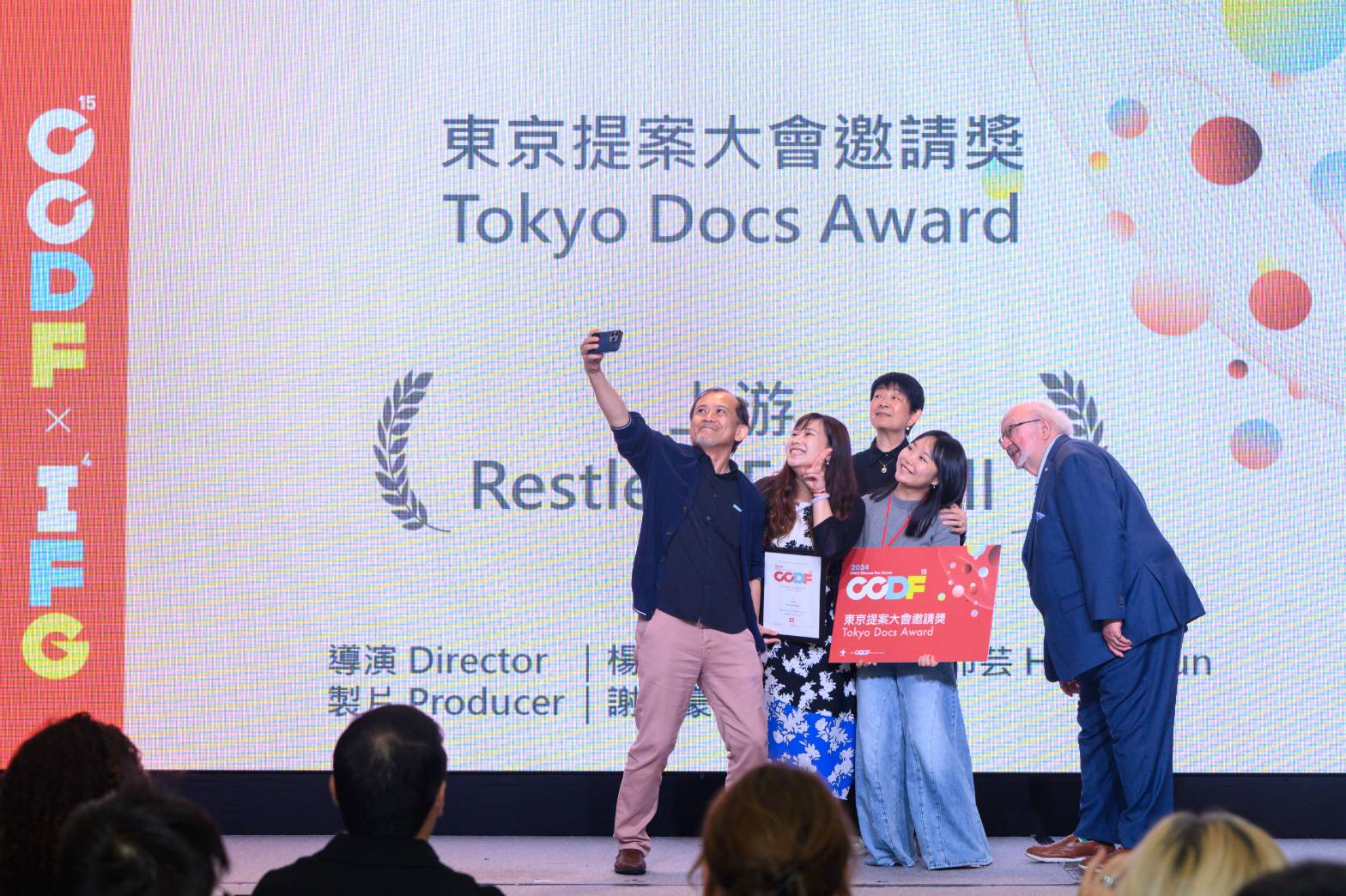 Tokyo Docs