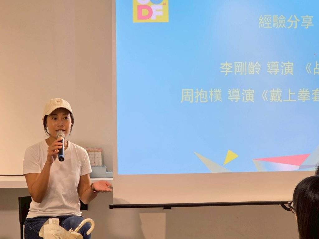 CCDF-16 徵件持续进行中 – 入选导演现身分享创作历程