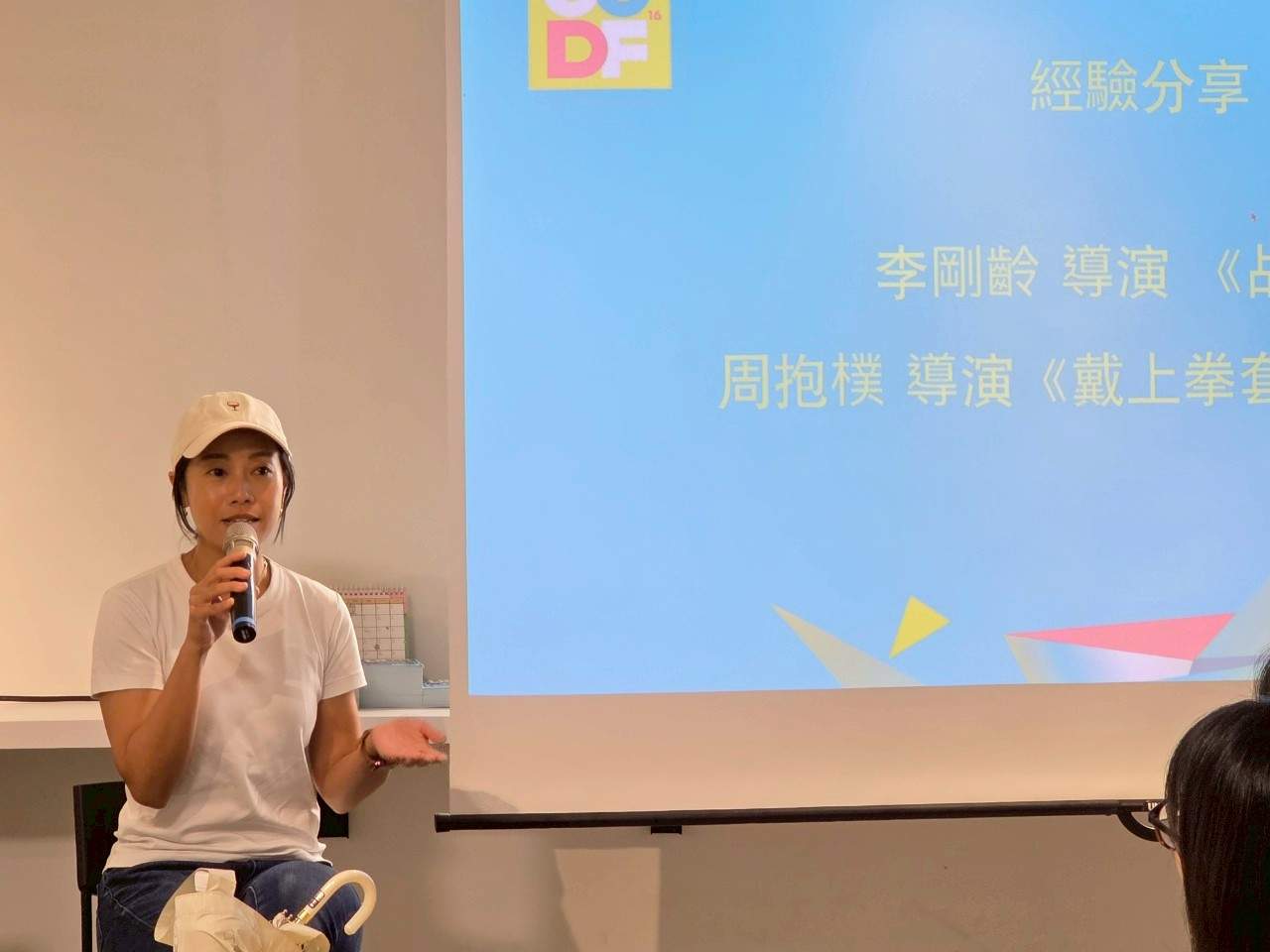 Line Album Ccdf 16 徵件說明會 250423 84