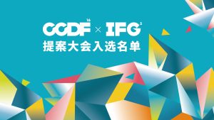 入選名單標題簡體中文 官網 1920x1080