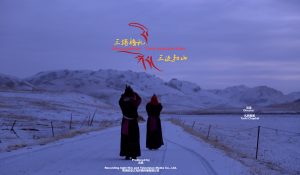 三场婚礼海报05 (2)