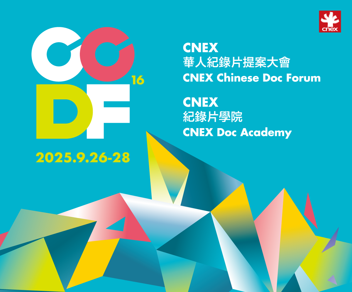 Ccdf長圖 001 資訊 0821