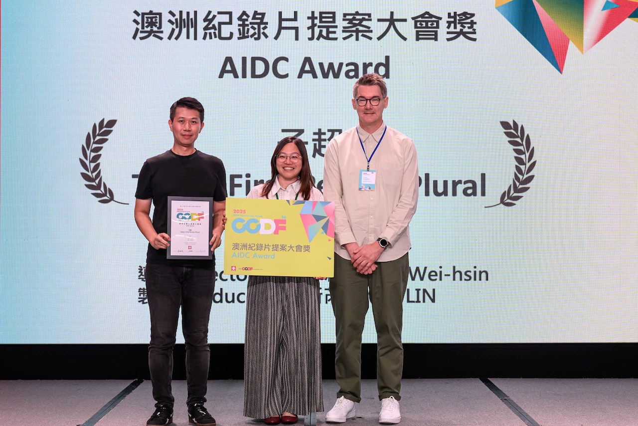 2025ccdf大會163 20250928