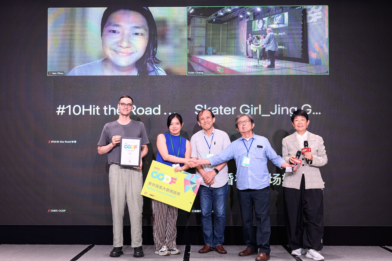 2025ccdf大會172 20250928