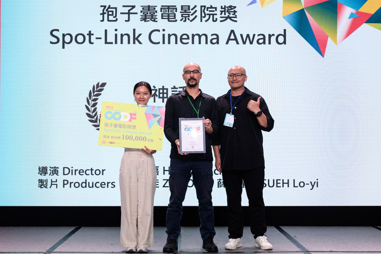 2025ccdf大會176 20250928