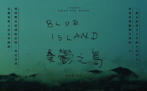 3 15 Ccdf8 Blue Island Postcard Still 01