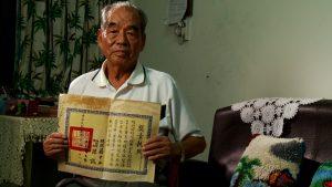 Ccdf 4入選提案手冊 南國小兵 照片2