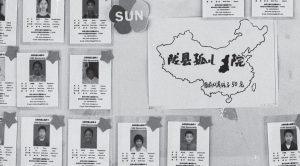 我只想忘記你