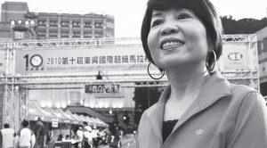 看不見的跑道