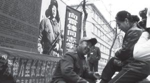 老劉狂想曲