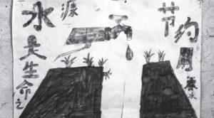 黃沙已上白雲間2012