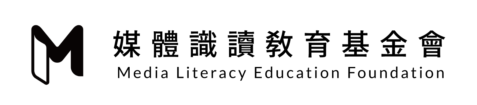 媒體識讀基金會logo（CNEX）