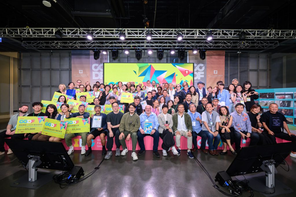 第16屆 CNEX華人紀錄片提案大會圓滿落幕，臺灣提案表現亮眼