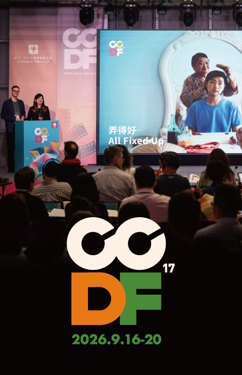 官網手機版 498x770 Ccdf17 0225