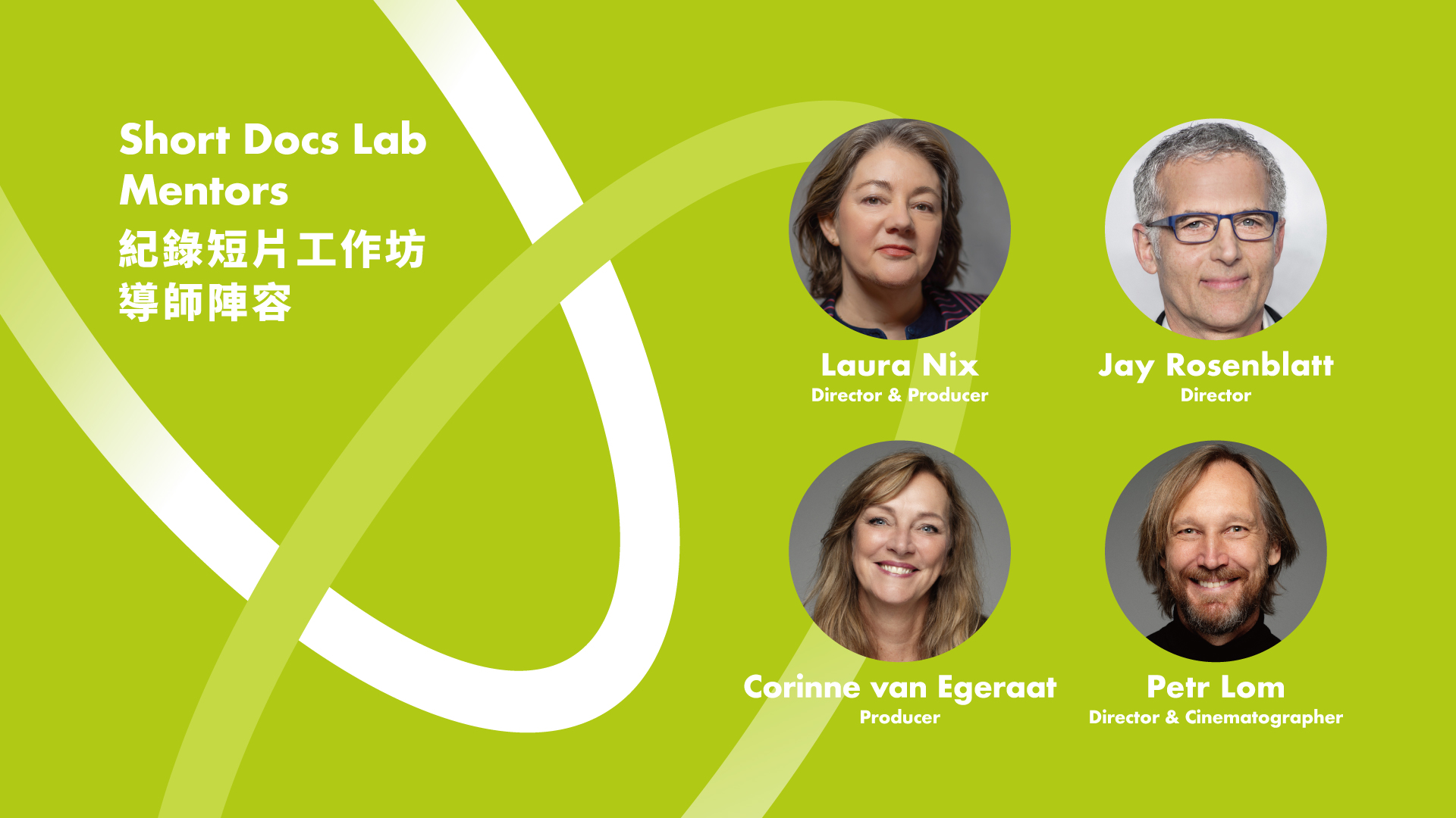 Mentors Shorts Lab 1920x1080